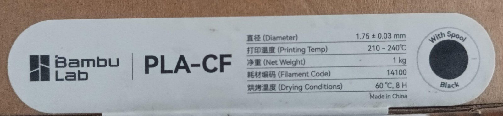 Bambu Lab PLA-CF 3D Printer Filament Black - Image 2